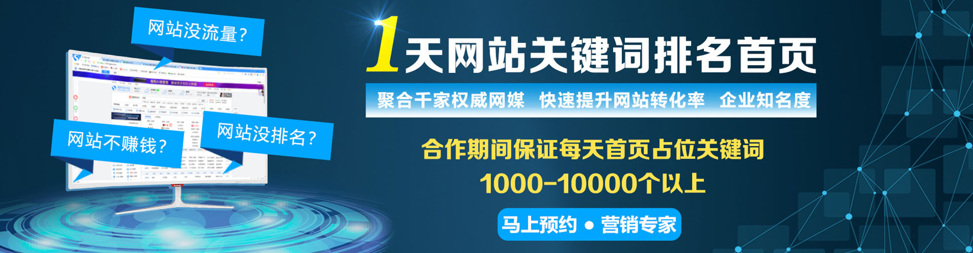 和县百度推广竞价